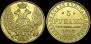 5 roubles 1842 year