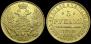 5 roubles 1842 year