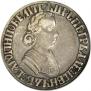 Poltina 1705 year