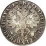 Poltina 1705 year