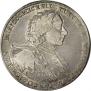 1 рубль 1723 года
