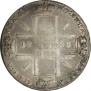 1 рубль 1723 года