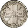 1 рубль 1725 года