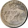Beard token coin 1705 year