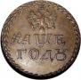 Beard token coin 1705 year