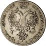 1 рубль 1726 года