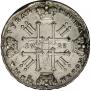 1 rouble 1728 year