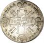 1 rouble 1728 year