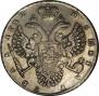 1 rouble 1732 year