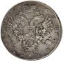 1 rouble 1732 year