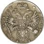 1 rouble 1733 year