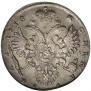 1 rouble 1733 year