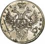 1 рубль 1733 года