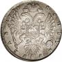 1 rouble 1735 year