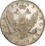 1 rouble 1741 year