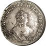 Grivennik 1756 year
