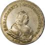 1 rouble 1742 year