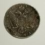 1 rouble 1745 year