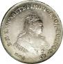 1 rouble 1747 year