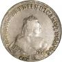 1 rouble 1749 year