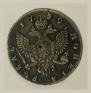 1 rouble 1750 year