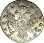 1 rouble 1750 year