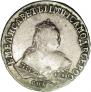 1 rouble 1751 year