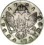 1 rouble 1751 year