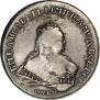 1 rouble 1753 year