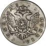 1 rouble 1753 year