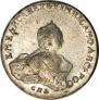 1 рубль 1756 года