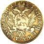 2 roubles 1785 year