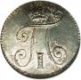 5 kopecks 1798 year