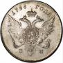1 rouble 1796 year