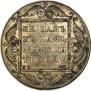 1 rouble 1799 year