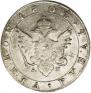 1 рубль 1803 года