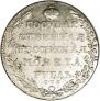 1 рубль 1803 года