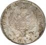 1 rouble 1813 year