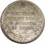 1 rouble 1813 year