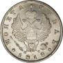 1 rouble 1818 year