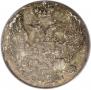 10 kopecks 1839 year