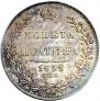 Poltina 1833 year