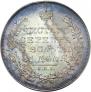 1 рубль 1831 года