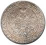 1 rouble 1841 year