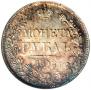 1 rouble 1842 year