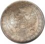 1 rouble 1851 year