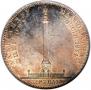 1 rouble 1834 year
