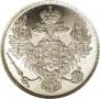 3 roubles 1831 year