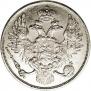 3 рубля 1835 года