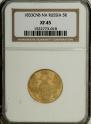 5 roubles 1833 year